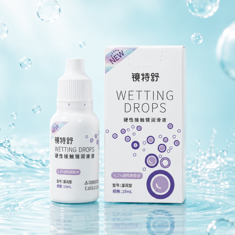 0630-商城装修-09润滑液