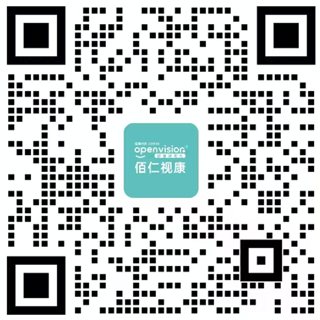 企业微信